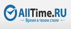 Получите скидку 30% на серию часов Invicta S1! - Краснотурьинск