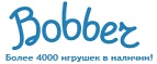 300 рублей в подарок на телефон при покупке куклы Barbie! - Краснотурьинск